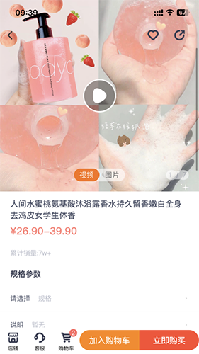 有味生活2025版 v6.9.1