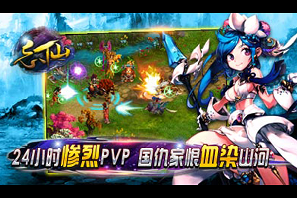 忘仙2vivo版