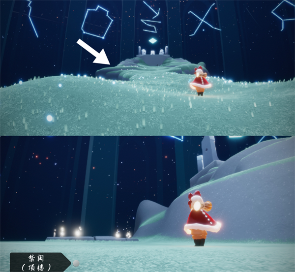 光遇北觅全物品版