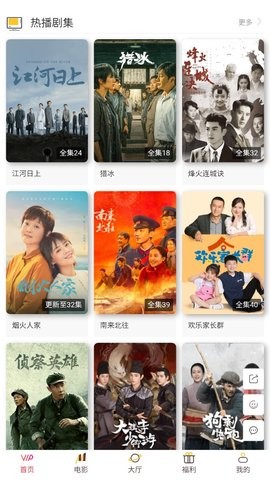 飘零影视最新版 v1.0.0