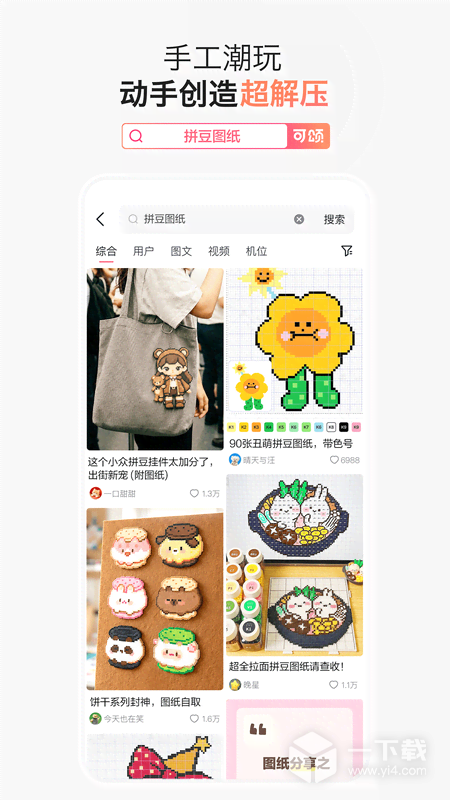 可颂 v39.8.1最新版
