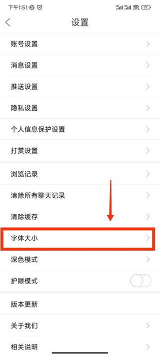嘉兴第九区