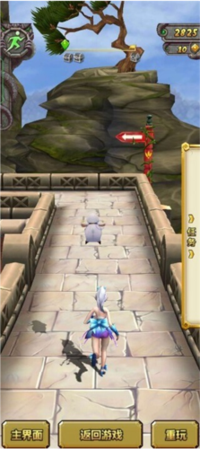 神庙逃亡2腾讯版