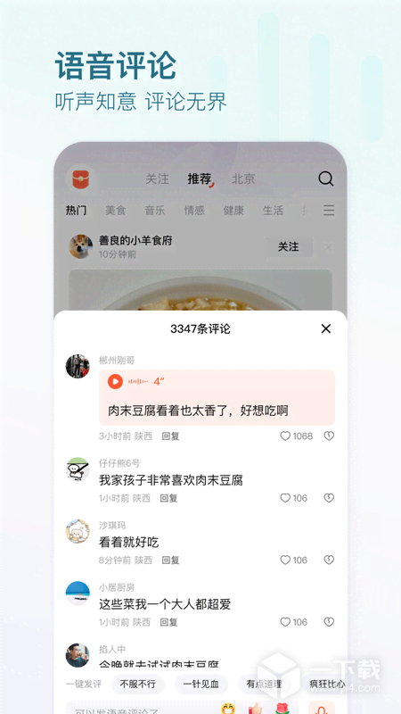 有柿 v11.8.9最新版下载