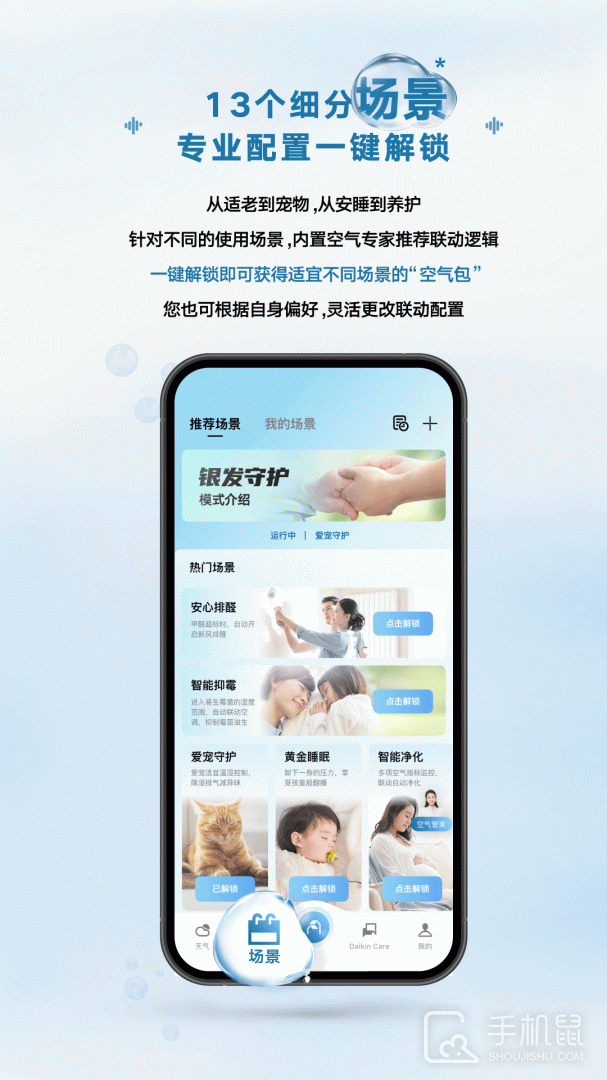 金制空气 v4.8.1
