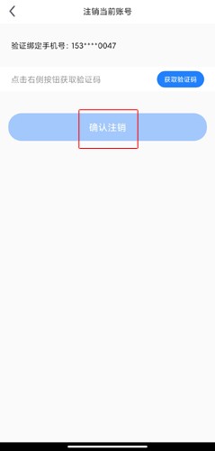 一喂跑腿图片20