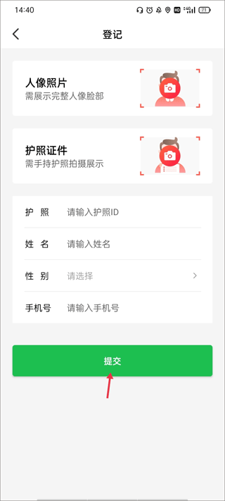 趣网咖app