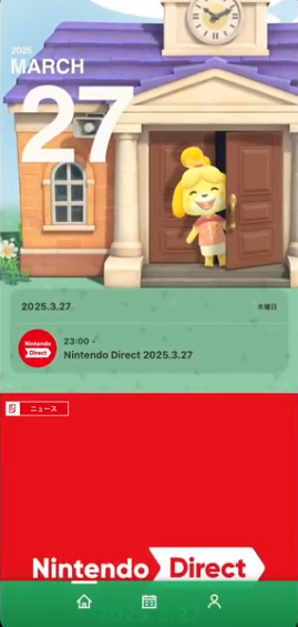 Nintendo Today