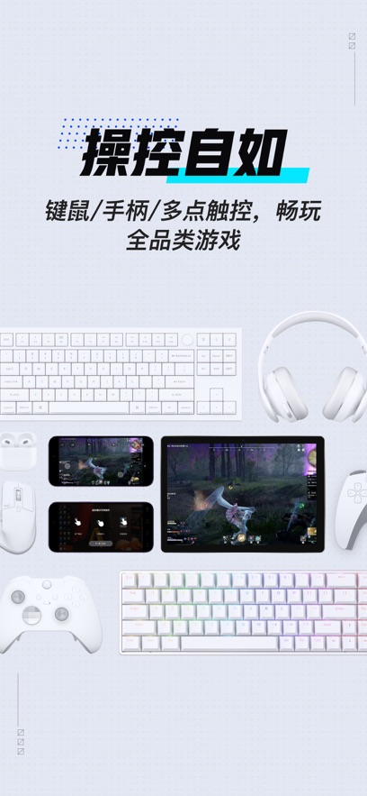 GameViewerԶ̿appװv3.10.1 ׿