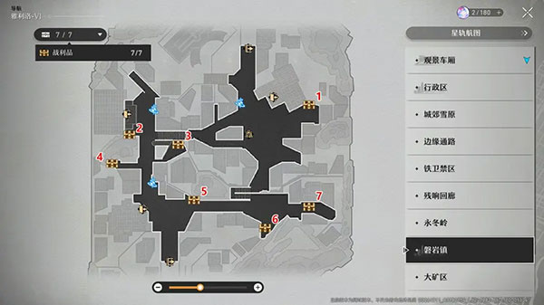 崩坏星穹铁道1.4.0