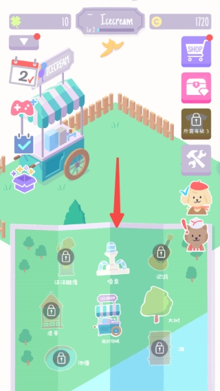 猫猫狗狗冰淇淋免广告版下载 v1.5.0