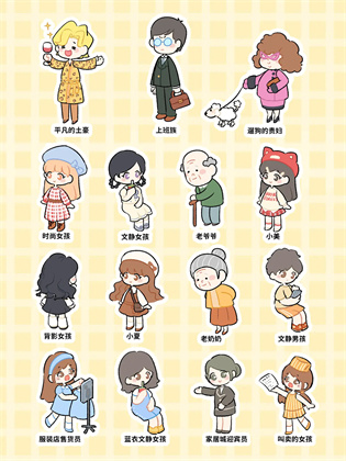 菜鸡梦想家手机版