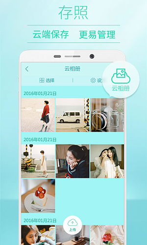 POCO相机安卓版 v6.1.10