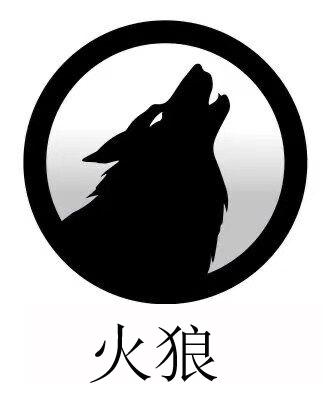 火狼动漫免费高清版