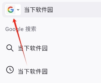 火狐浏览器