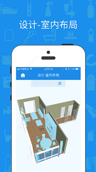 美家量房app v6.2.7.001