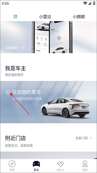 江铃新能源汽车