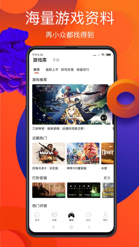 游侠网论坛 1