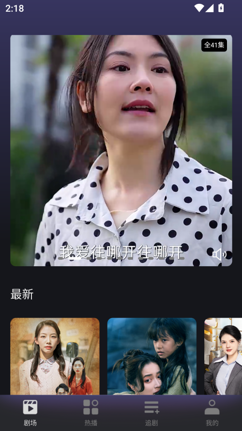 使用方法截图3