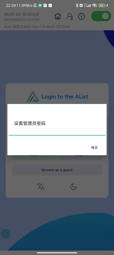 AListLite安卓版