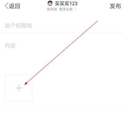 淮滨论坛