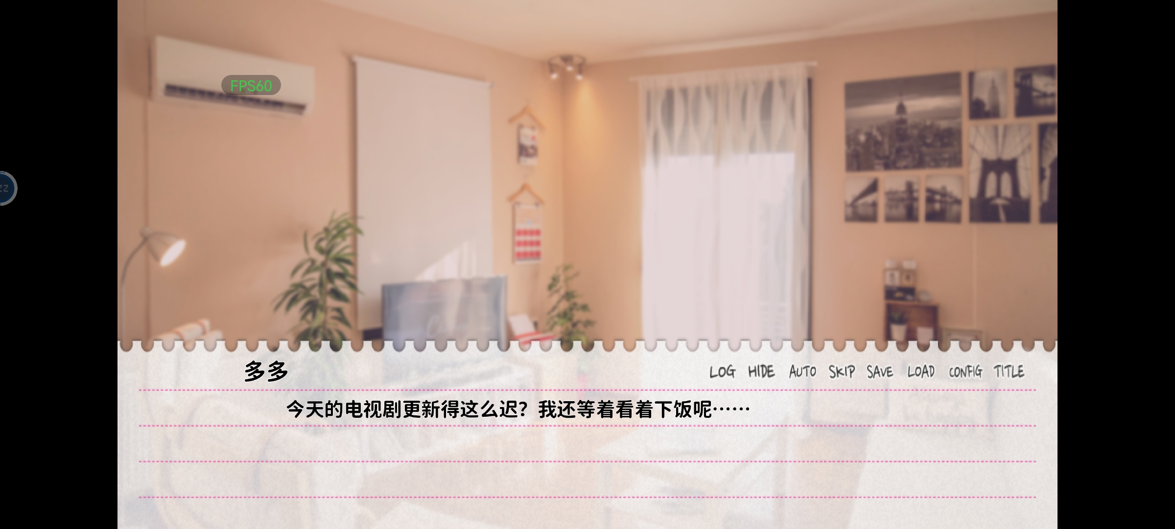 不和我推谈恋爱就会死安卓版