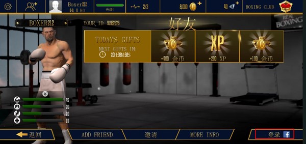 真实拳击2中文版