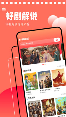 星光影视APP官方版 v1.4安卓版