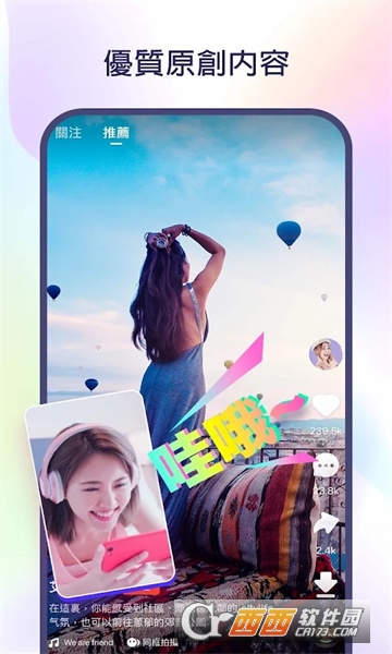 快手國(guó)際版(Kwai) V11.3.50.539803最新版截圖1
