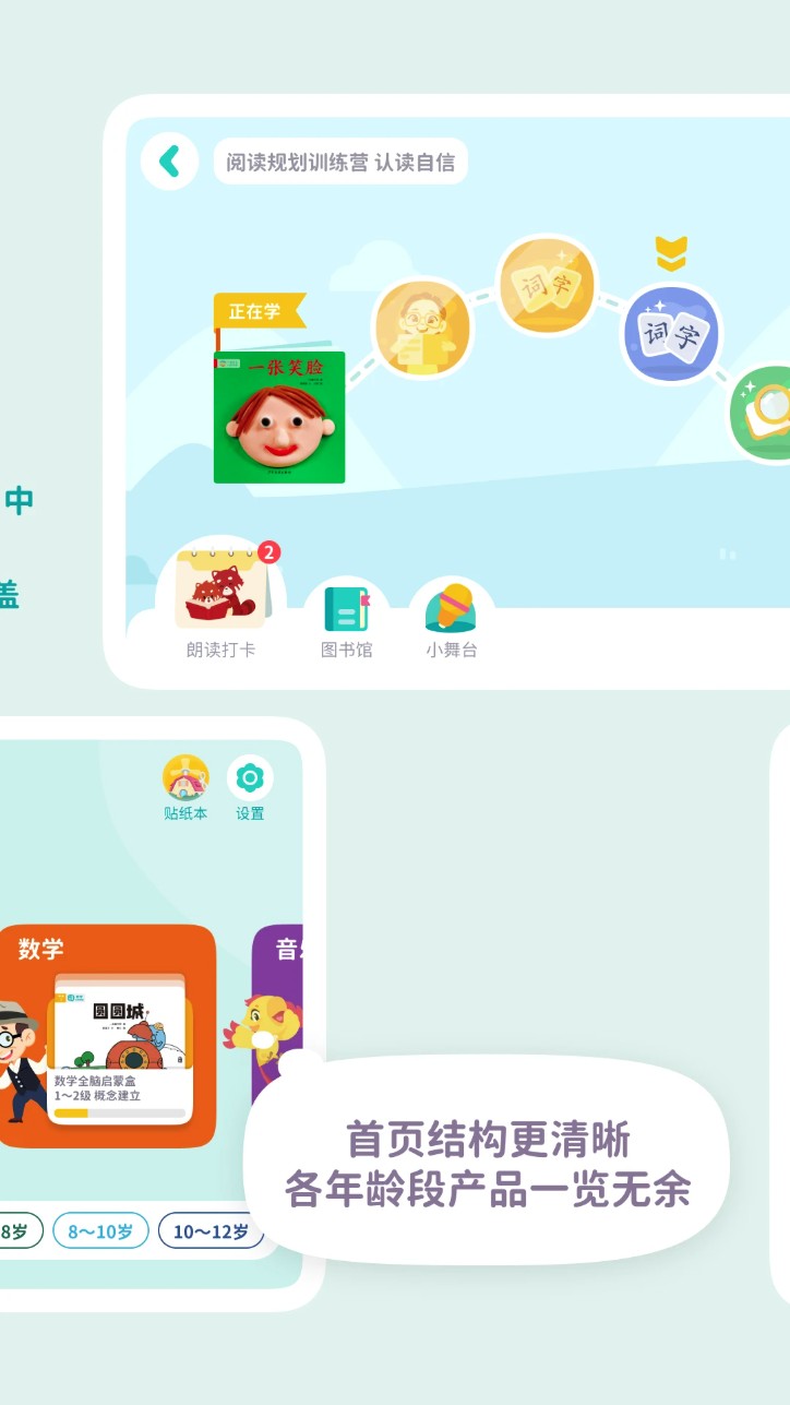 一亩阅读app官方版下载截图