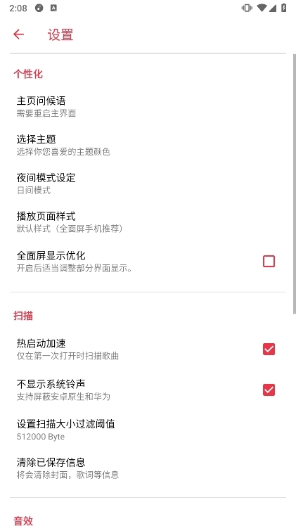 应用截图12