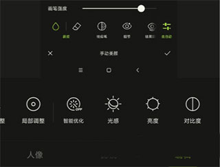 Hypic醒图8