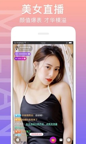 appv7.6.9