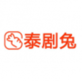 泰剧兔新版&nbsp; V1.5.6.3