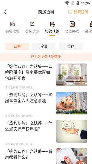 幸福里图片23