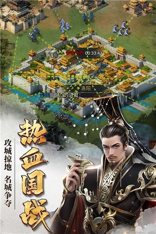 七雄争霸官方版下载 v1.1.3