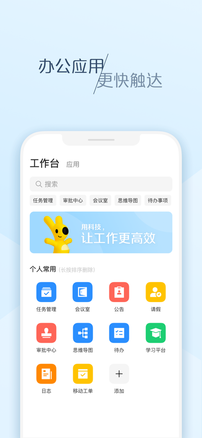 Ŵ칫appװv6.44.4 °汾