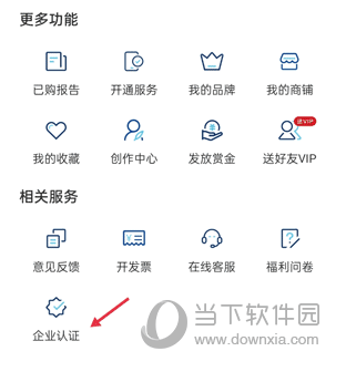 边界猎手APP