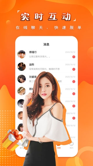 糖果空间最新版