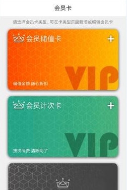 招客宝1