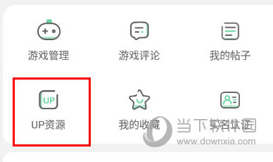 7723游戏盒