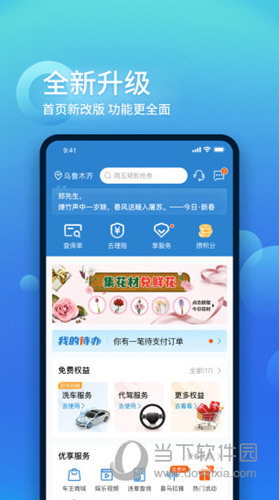 中国大地超A