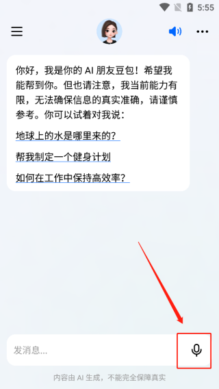 豆包16