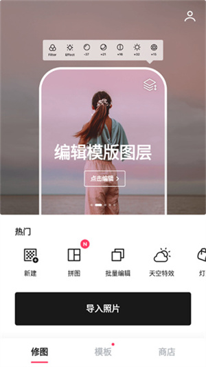 怎么加水印截图1