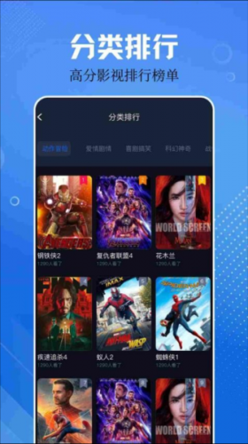网飞猫app