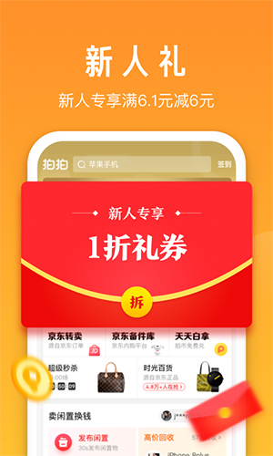 Ķv4.2.5