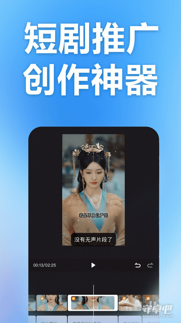 云推巨量截图2