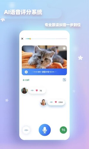全球说app v7.9.8