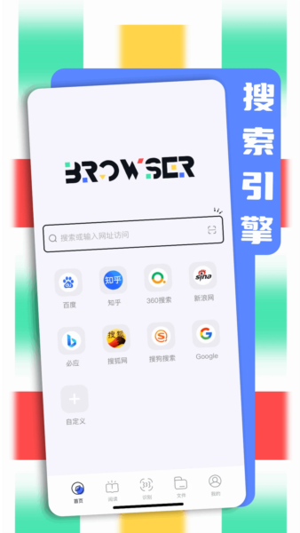 bobo浏览器最新版 v10.6.0