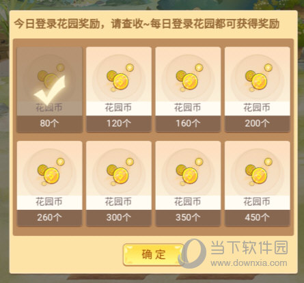 腾讯游戏助手手机版下载